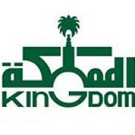 المغترب