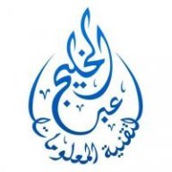 شركة عبر الخليج