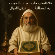 روح1