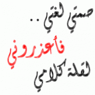 الحربي