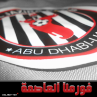 الملك القادم